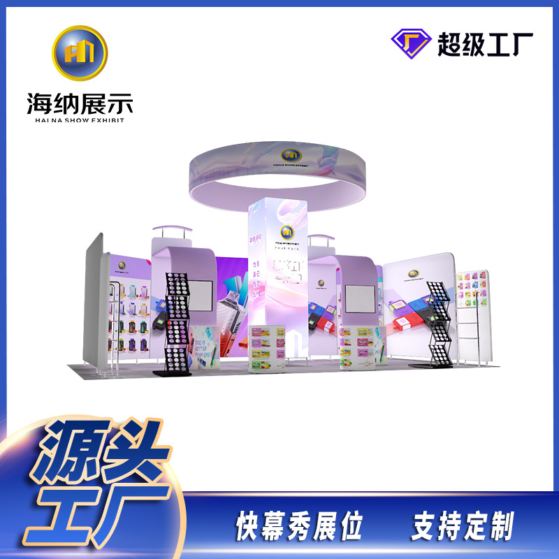 快幕秀广告印刷展板背景墙年会活动签名墙板秀弧形直型展示架快幕