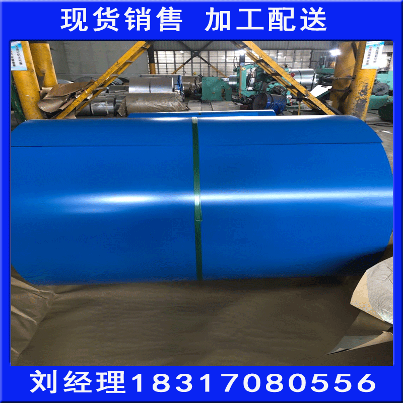 宝钢 牛津蓝 彩钢瓦  瓦楞板  规格齐全  加工分条开平压瓦覆膜