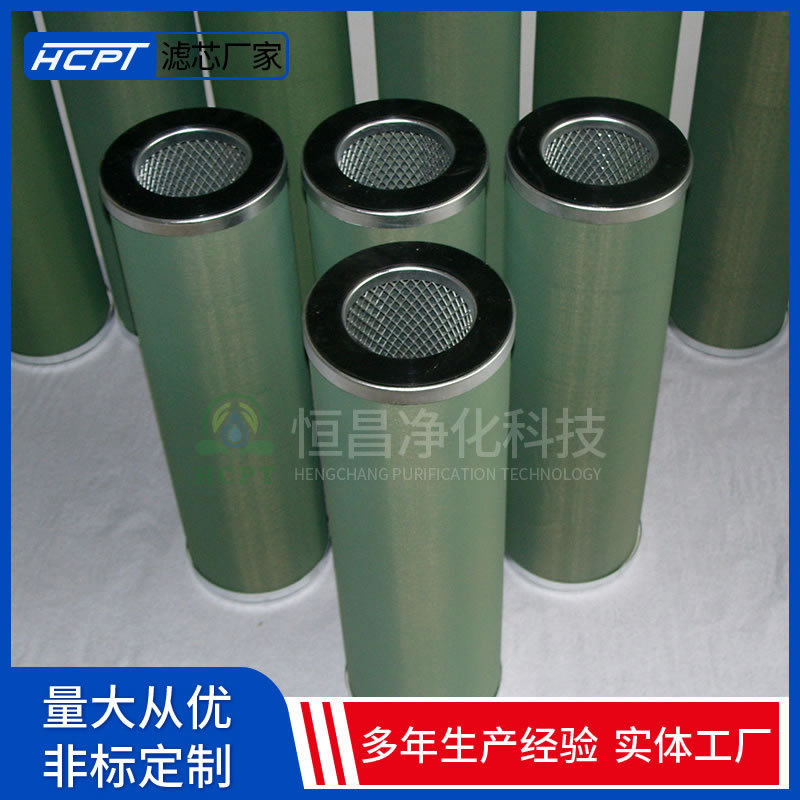 双联滤油器FLX-150x500油水分离滤芯航空煤油分离滤芯FLX-150x500