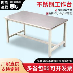 ��ˮ�����P䓴��̨����̨ ����ҹ��S�b��̨304���P����͹���̨