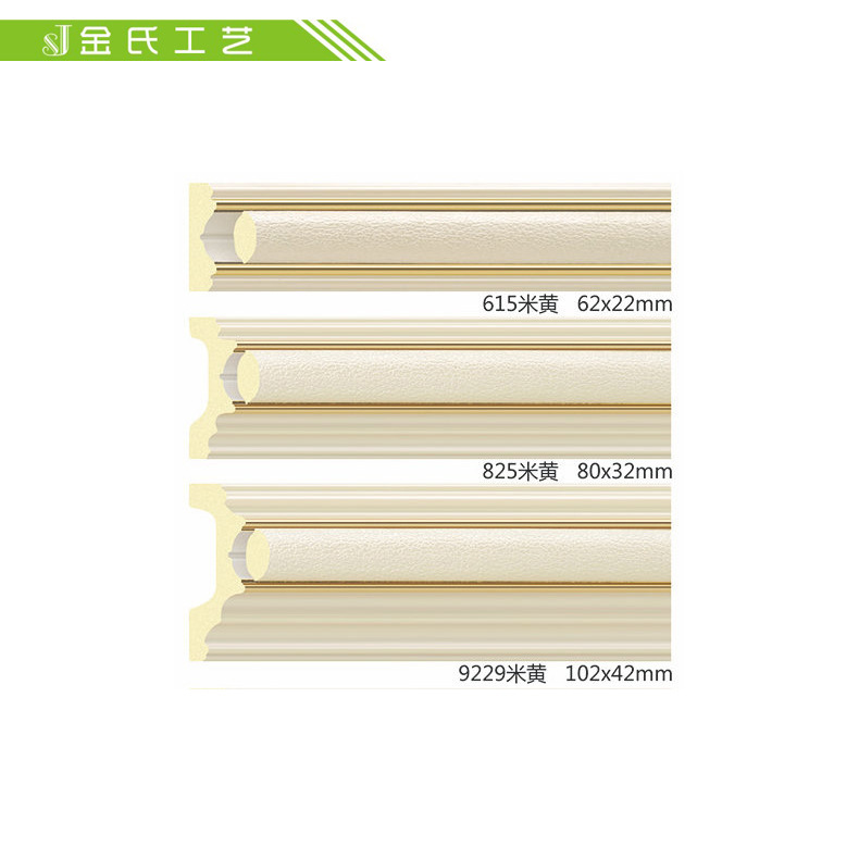 现货销售 背景墙边框 画框装饰条  软包象牙白装饰线条现货批发