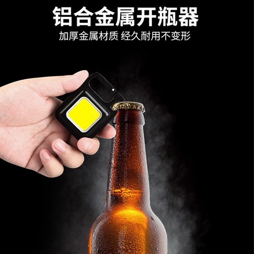 Multi-functional Portable USB Mini Keychain Light High-lumen COB Work Light Camp Light Emergency Outdoor Camping Light