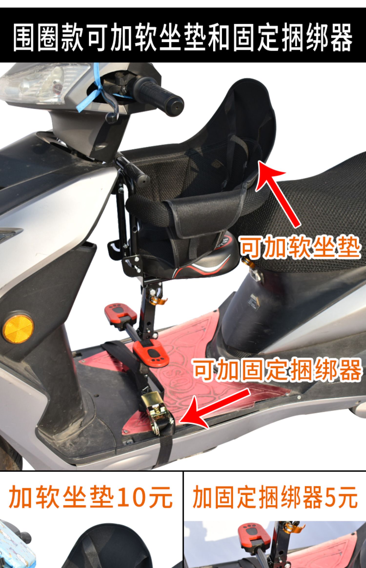 Electric Battery Car Foldableing Kidsren's Seat Front Scooter Motorcycle Electric Motorcycle Baby Safety Seat Stool