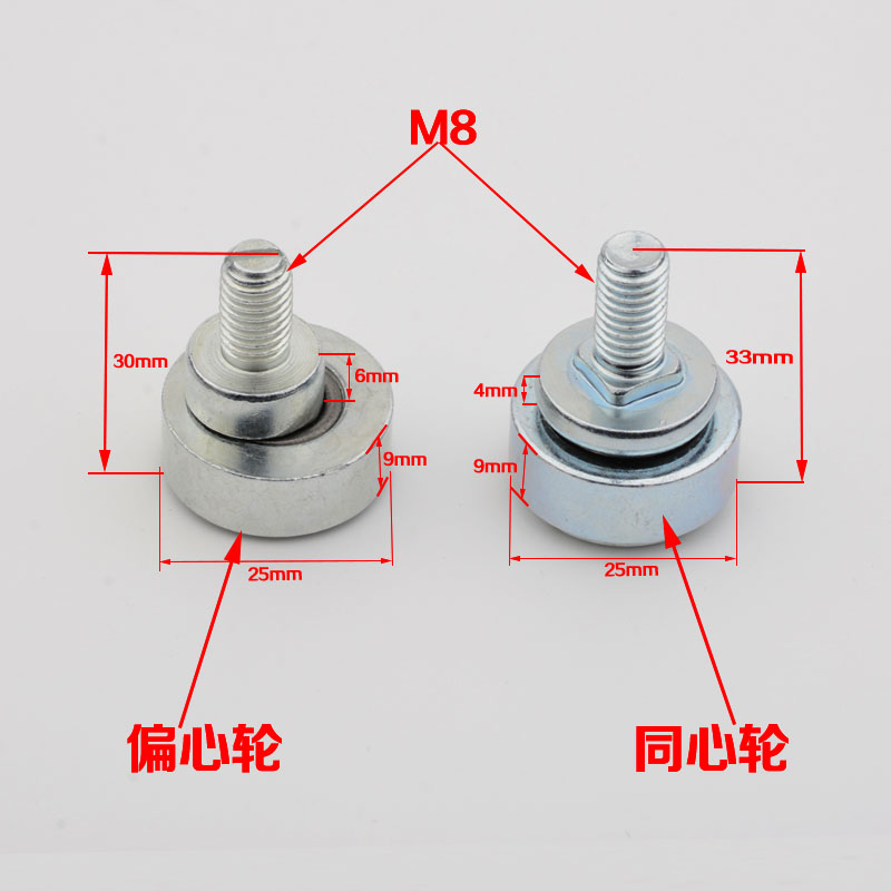 全新电梯门挂板偏心轮厅门定位轮层门门挡轮同心轮Φ25MM配件批发