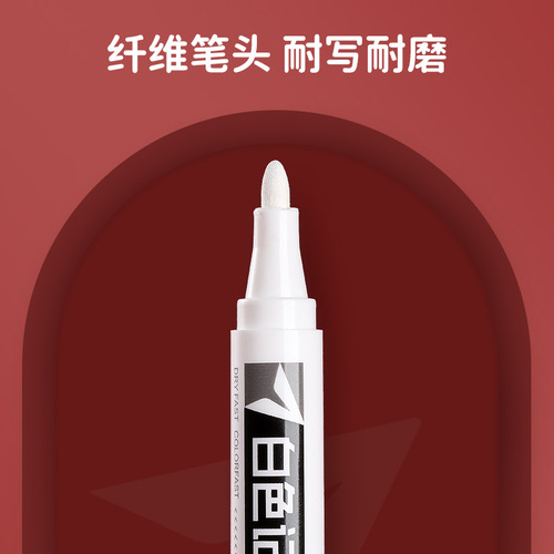 White marker pen does not fade, waterproof thick head industrial quick-drying paint pen large tire art painting oil pen