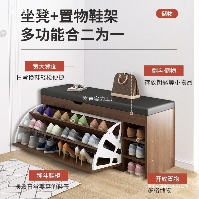 転倒式靴交換スツール、家庭用玄関靴キャビネット、座って靴を履けるスツール、玄関スツール、ネット有名人のエントリーソフトバッグクッション靴ラック|undefined