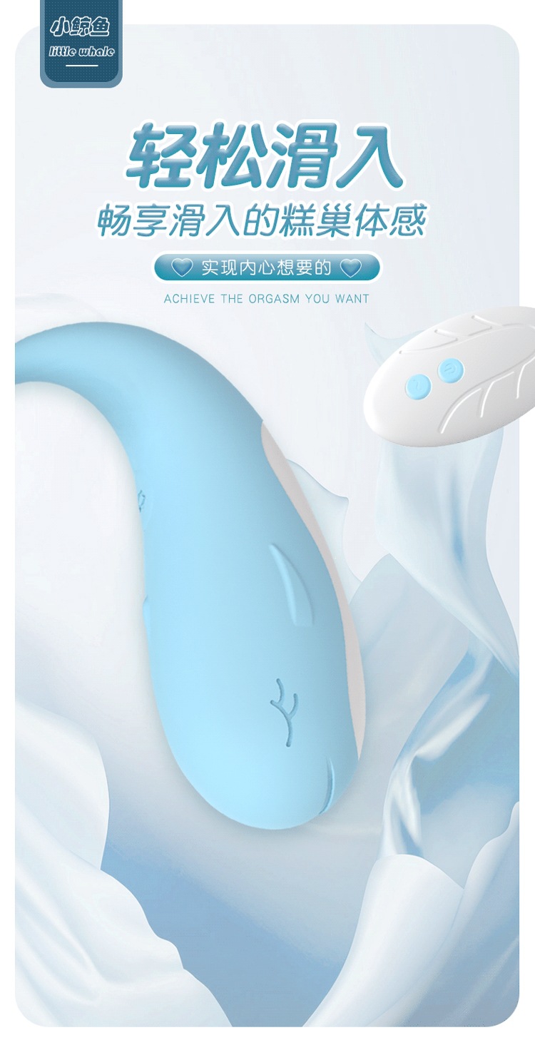 Jiuai Wearable Vibrator App-Controlled Remote Egg with Warming Function — detail image 1
