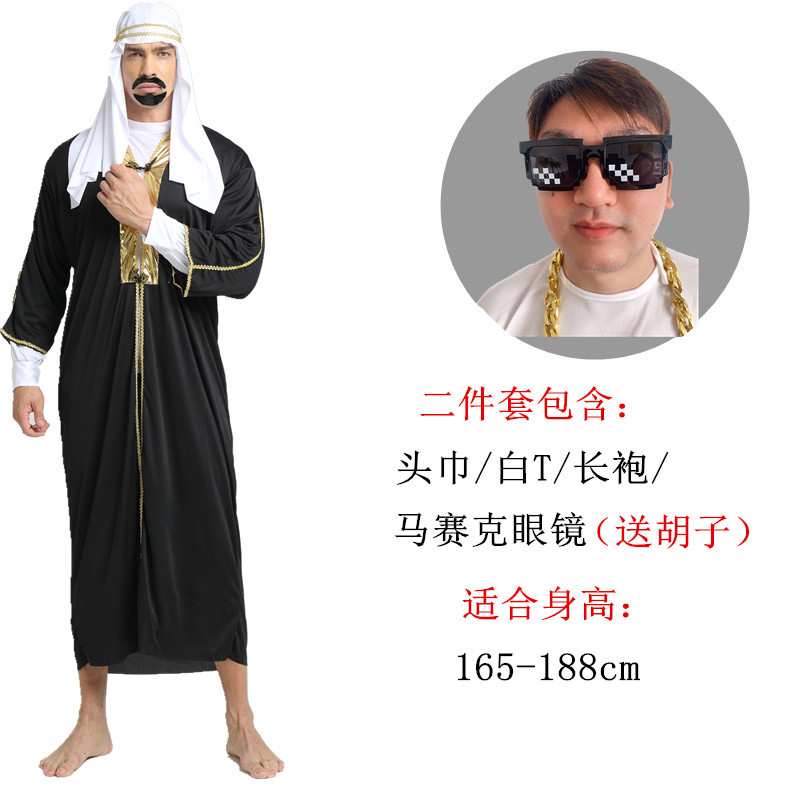 Черная арабская мозаика для взрослых, очки