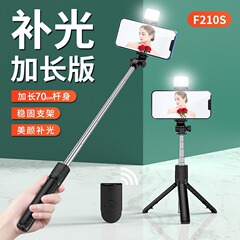 自撮り棒 ワイヤレス Bluetooth 携帯電話スタンド 携帯電話ライブ配信撮影スタンド スマートツール ミニポータブル三脚