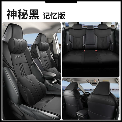 Modelə uyğun (Original) oturacaq örtükləri seasons special seat cover half - memory-version-mysterious-black-special-car