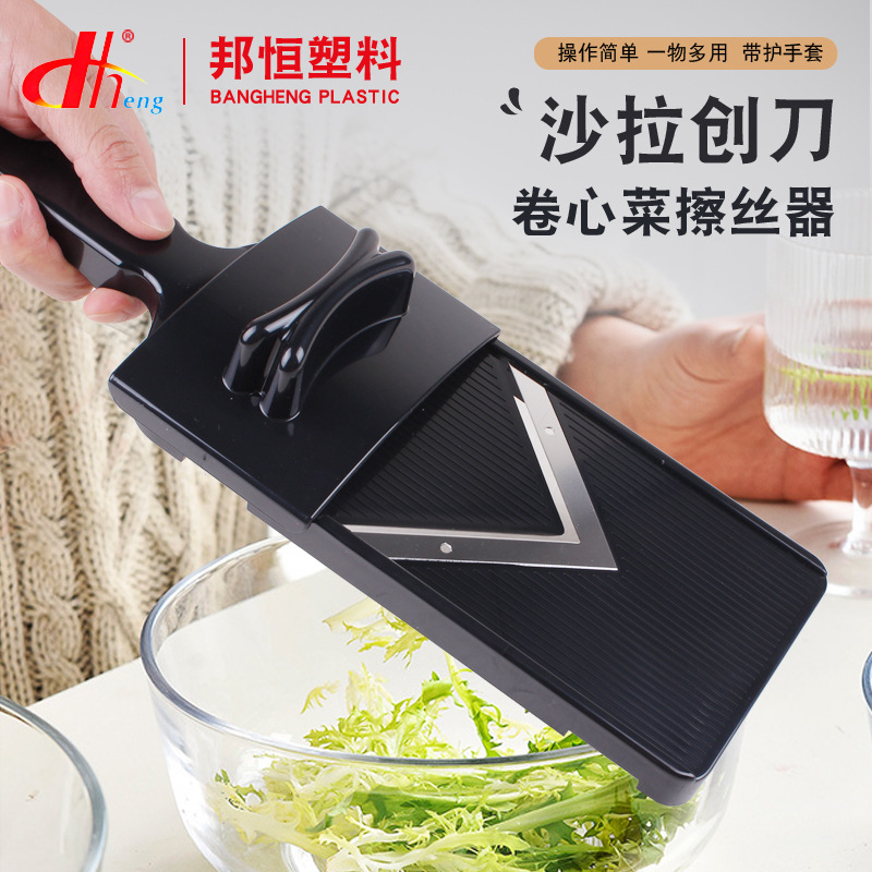 Vegetable spiral slicer for cucumber, radish cubing machine, radish shredder, cabbage shredding board, Japanese cuisine salad slicing plate, vegetable cutting