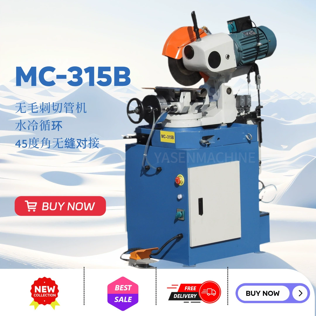 Машина для резки без заусенца из нержавеющей стали 315 пневматическая металлическая циркулярная пила 45 градусов угол резки трубы машина для резки воды трубы машина
