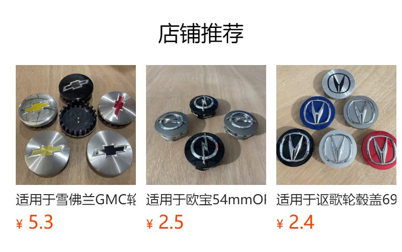 Wheel Hub Cap 58mm for Chevrolet Cruze 53mm 63mm Black Logo