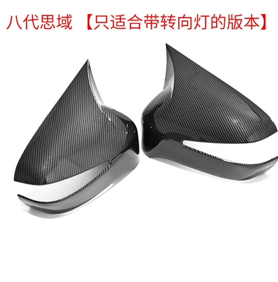 Suitable for 8 9/9.5 10 11 generation Honda Civic bright black horn rearview mirror decorative cover modified rear mirror (Şüşə kənarı xromları/moldingləri) - 8th-generation-civic-horn-rearview-mirror-decorative-cover-adhesive-carbon-fiber-pattern