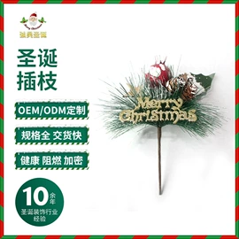 圣诞树;圣诞装饰品;蜡烛器皿