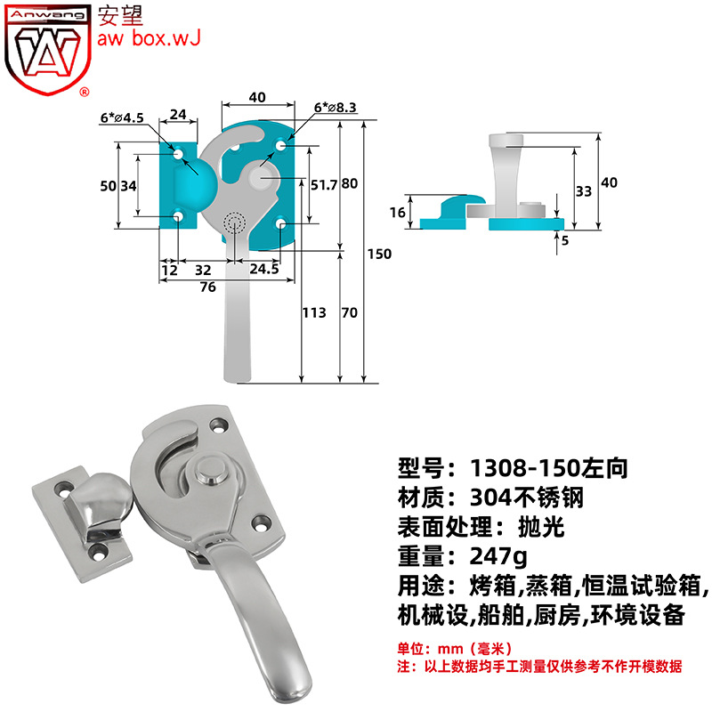 Anwang acero inoxidable gran mango grueso equipos industriales pesados manija de puerta sólida de soporte de carga abierta tipo arco
