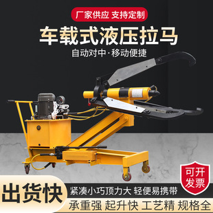 Hydraulic Pular electric lift hydraulic Pular car hydraulic Pular mobile electric Pular