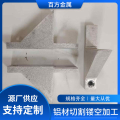 アルミ切断・中空加工・彫刻・マーキング加工部品・レーザーアルミパイプ・アルミ厚板切断・中空穴あけ