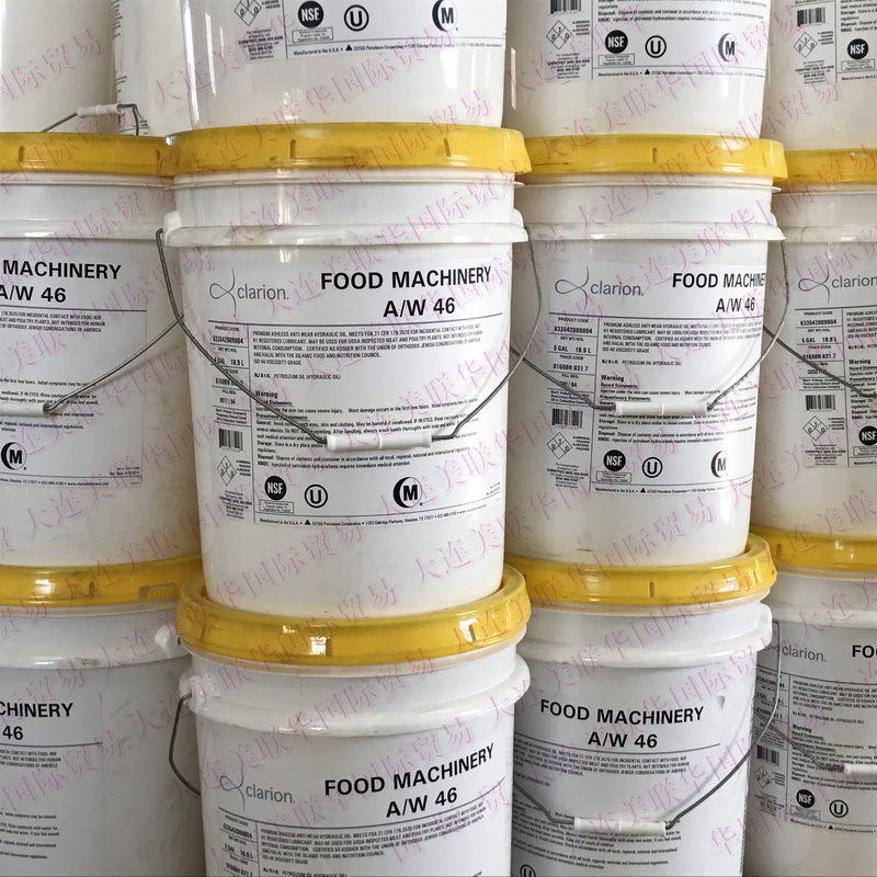 ʳƷ������CLARION FM A/W OILSʳƷ��Һѹ�� ʳƷ����ĥҺѹ��