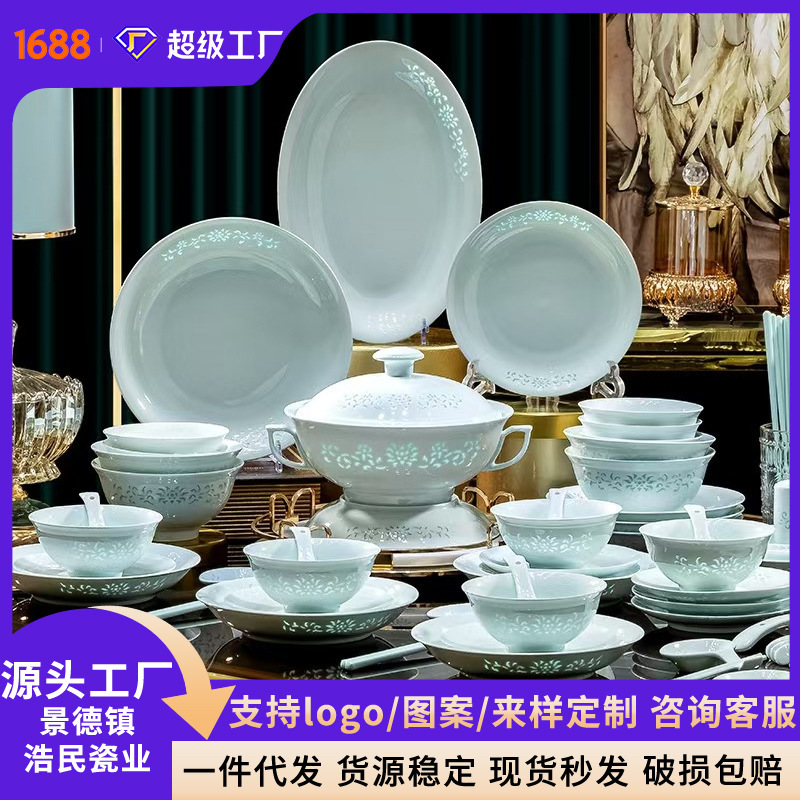 Jingdezhen Underglaze Dish Tableware Wholesale High Temperature White Porcelain Exquisite Light Luxury Dish suit Household Combination Gift