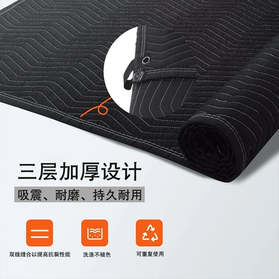 Car sound-absorbing cotton Blanket Music Room Sound Insulation