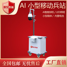 AIС���Ƅӱ�վ ���ٲ���4G/5G�Ƅ���܇ ���ܔz����C�Ƅӱ���