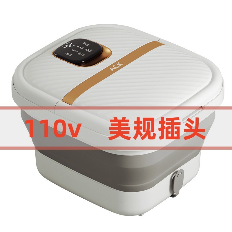 エスカイack 110v美規プラグクロスボーダー折り畳み足浴槽家庭用電気加熱マッサージ足桶メーカー|undefined