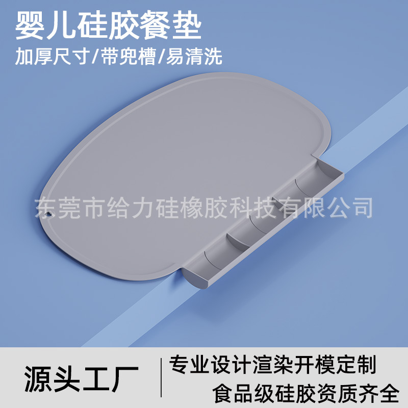 Cross-border new food grade silicone baby placemat with pocket slot non-slip scratch-resistant table mat children's eating insulation mat
