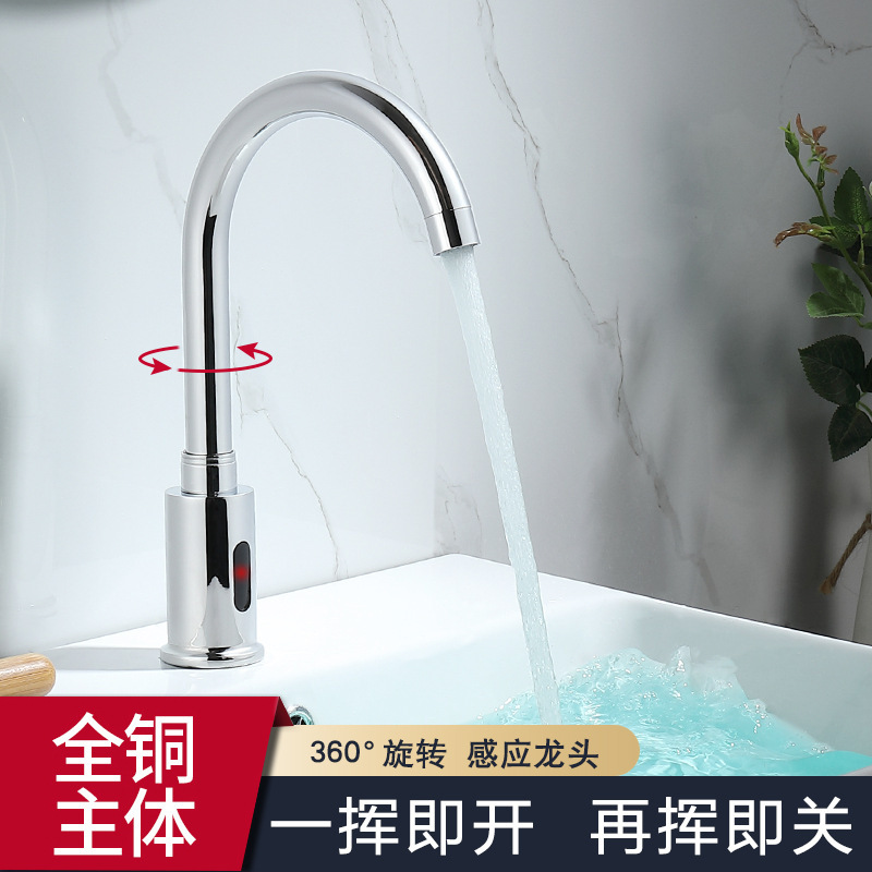 Hot sale all copper household automatic secondary induction faucet infrared two-in-one single hot and cold kitchen intelligent faucet Hot sale all copper household automatic secondary induction faucet infrared two-in-one single hot and cold kitchen intelligent faucet