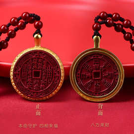 朱砂本命年男款山鬼花钱真品吊坠女八卦铜镀金项链挂件项链