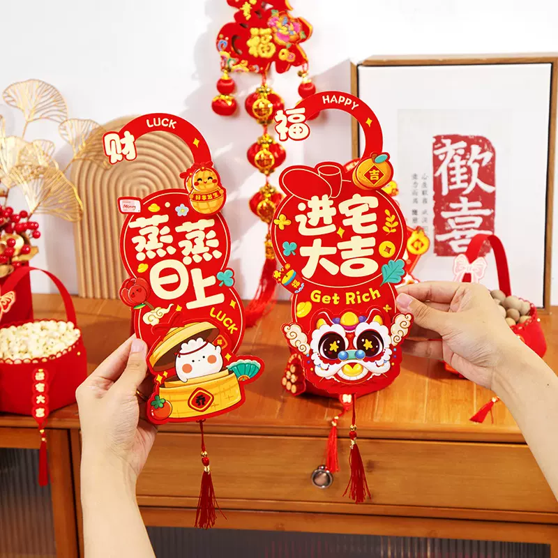 乔迁之喜装饰用品门把手挂饰挂件新房搬新家仪式入宅仪式新居布置