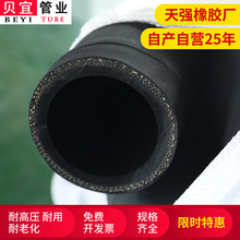 黑色高压夹布橡胶管水管软管空气管25mm耐热耐油管蒸汽管皮管1寸