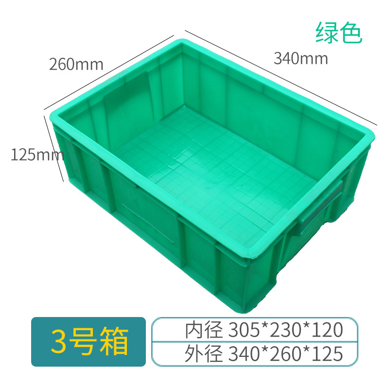 3호 박스 그린 340*260*125mm