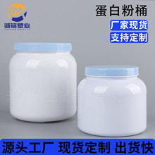 �{�����̷�Ͱ1000g�V�ڷۄ������̷۹�pet500ml���ͷ۵��׷�ƿ