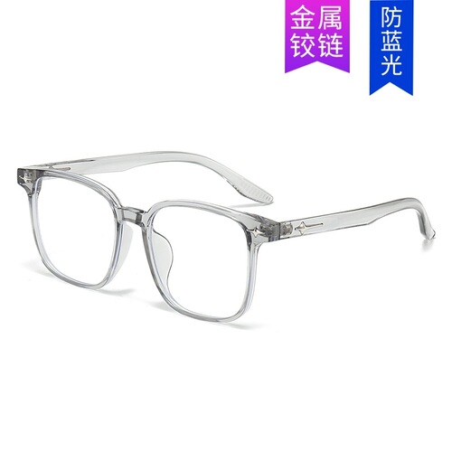 New stylish large-frame unisex glasses frame, blue light blocking, natural look, casual trendy, color-changing, literary flat lens glasses frame
