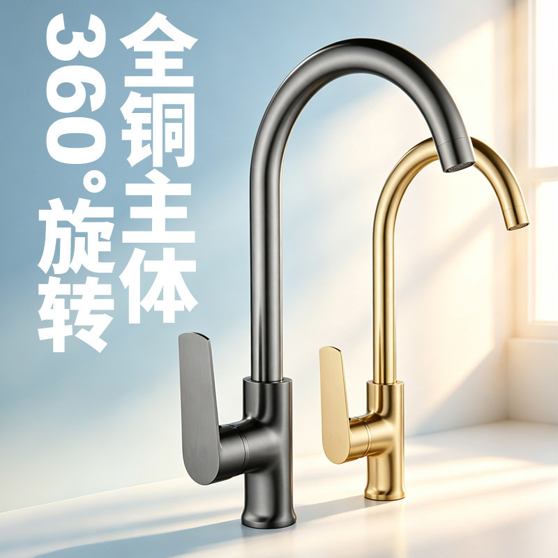 Brushed Gold Brass Kitchen Sink Faucet with Hot and Cold Water, Ball Joint Swivel, Large Bend, Single-Hole Faucet for Balcony Brushed Gold Brass Kitchen Sink Faucet with Hot and Cold Water, Ball Joint Swivel, Large Bend, Single-Hole Faucet for Balcony