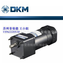 9BDGK-200FP-T 韩国DKM制动刹车电机(带端子箱)