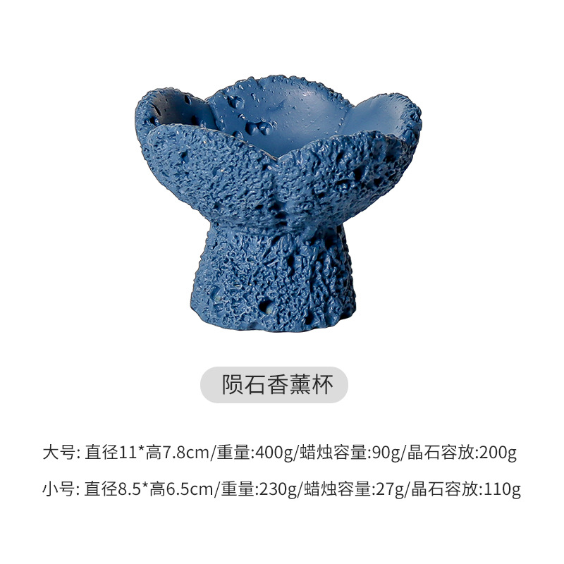 웨이란 빈 컵