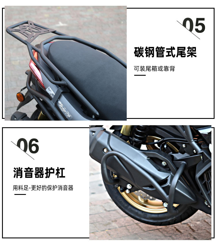 Applicable to Tianying TX150 bumper drop-resistant bumper exhaust bumper reinforced trunk rear shelf modification accessories