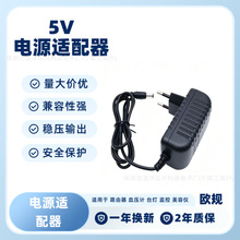 5V1A��Դ������ ŷ�� ����è��Դ ����·���� �����й�è��Դ