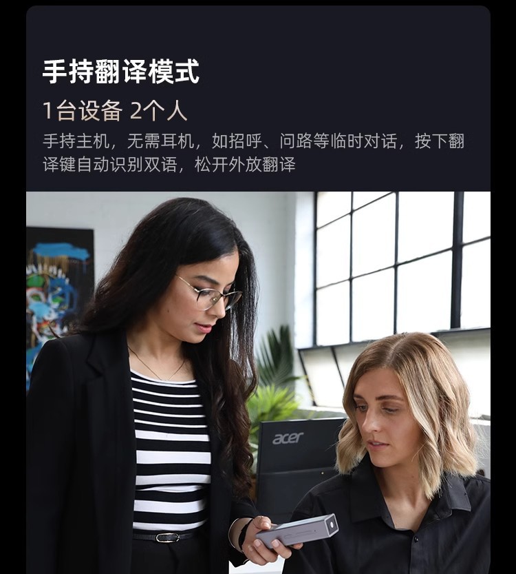 The Time and Space Pot X1 translator, simultaneous translator, simultaneous interpretation, translation headphones, multi-person conference, multi-language dialogue undefined