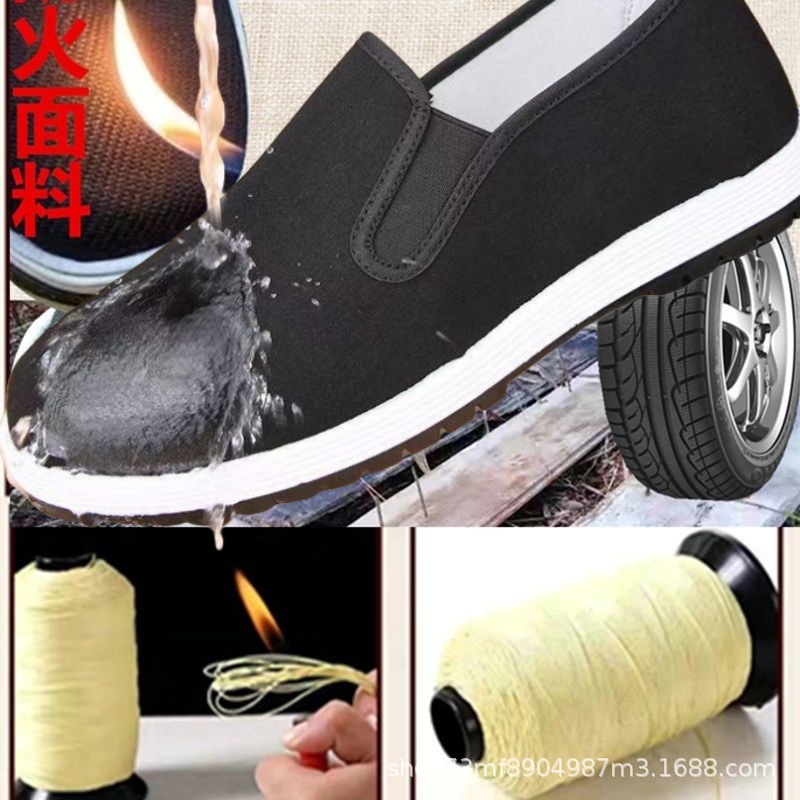 Zapatos de tela a prueba de fuego a prueba de agua de 18 años Beijing 3520 antideslizante, respirable, ocio y resistente al desgaste, zapatos a prueba de quemaduras y a prueba de aceite.