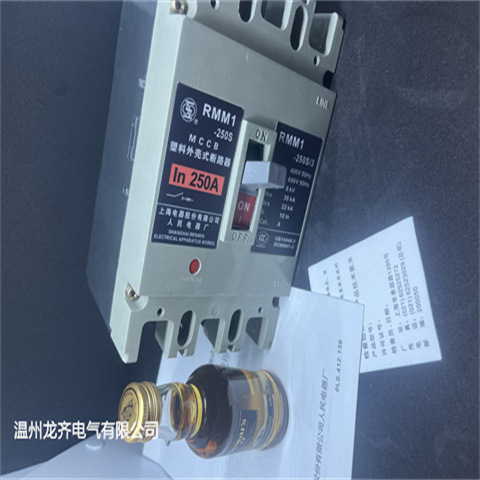 上 海人民上联塑壳断路器RMM3-400H/3310 塑料外壳式 空气开关