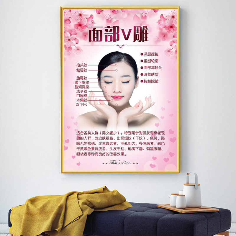 美容院装飾画美体掛け画肩首ポスター顔ケア画像シール美体背景画kt板|undefined