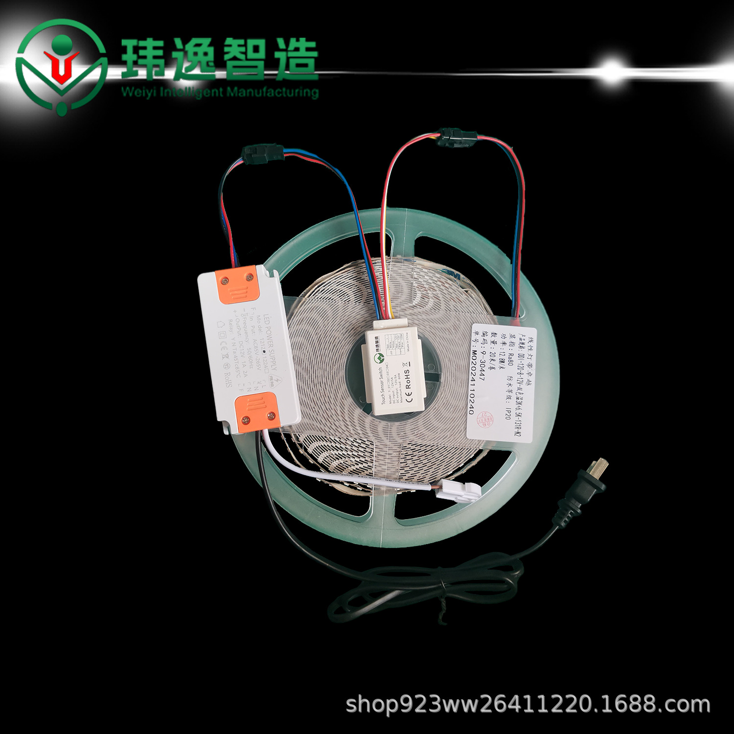 12V单键触摸开关电源三色灯带套装卫浴厂化妆镜梳妆镜触摸感应