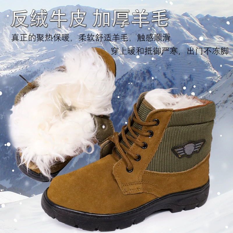 Холодостойкие большие туфли теплые ботинки по страхованию труда толстые хлопчатобумажные ботинки мужские снежные сапоги сварочные сапоги зимние хлопчатобумажные сапоги