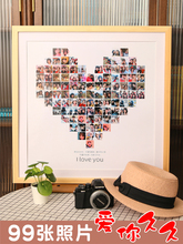 情侣相框照片定 制diy手工纪念册心形爱心挂墙结婚一周年拼图礼物