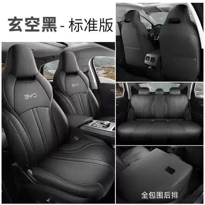 Modelə uyğun (Original) oturacaq örtükləri — Seat Cover - xuan-kong-black-standard-edition-note-model-year