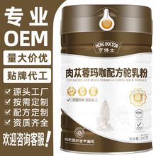 ���ƶ������̷��������˳����������꿧�䷽����������̷�OEM