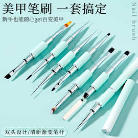 新款双头渐变绿美甲笔套装笔带多功能拉线笔画花彩绘圆头光疗笔